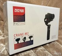 Лот: 16859513. Фото: 6. Zhiyun Crane M2 3-осевой стабилизатор...