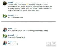 Лот: 5329370. Фото: 8. Продвижение вашего бизнеса с умом...