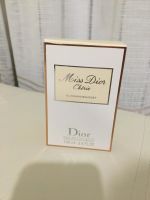 Лот: 10793968. Фото: 2. Miss Dior. Парфюмерия