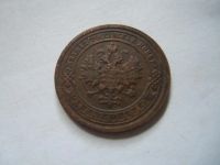 Лот: 5868700. Фото: 2. 1 копейка 1888 г. Монеты