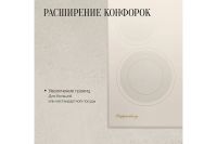 Лот: 25059032. Фото: 3. Электрическая панель KUPPERSBERG... Бытовая техника