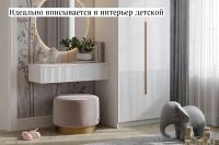 Лот: 24899596. Фото: 9. Консоль Hoff Нео