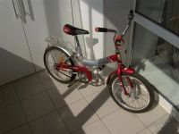 Лот: 1794406. Фото: 2. Велосипед детский Navigator 18...