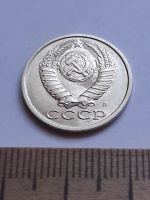 Лот: 20629468. Фото: 2. (№15357) 15 копеек 1991 год (Л... Монеты