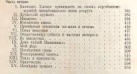 Лот: 20842873. Фото: 15. Полное собрание сочинений А.К...