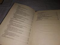 Лот: 6901510. Фото: 7. ок (05..035)*3 Расшифрованный...