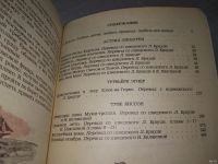 Лот: 18549870. Фото: 4. Линдгрен, А.; Янссон, Т.; Эгнер... Красноярск