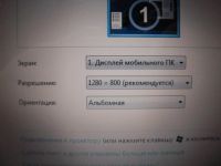 Лот: 8439850. Фото: 19. Ноутбук ASUS F5R ( f5rl) 2 ядра...