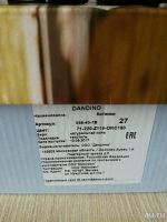 Лот: 13320691. Фото: 2. Новые ботинки Дандино,27 р. Обувь