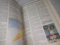 Лот: 25629734. Фото: 5. вбР(00-33)Книга рекордов Гиннесса...
