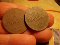 Лот: 15667330. Фото: 3. 2 редких Масонских двушки 1838... Коллекционирование, моделизм