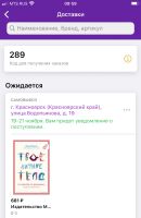 Лот: 16839293. Фото: 4. Ботинки для мальчика 18см. Красноярск