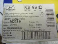 Лот: 8540497. Фото: 5. Ботинки зимние Унисекс 155мм стелька
