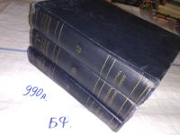 Лот: 9175268. Фото: 7. Большая Советская Энциклопедия...