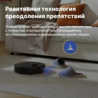 Лот: 25713546. Фото: 8. Робот-пылесос Roborock QRevo S...
