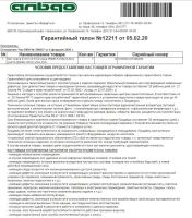 Лот: 14675629. Фото: 2. Материнская плата S1151v2 Asus... Комплектующие