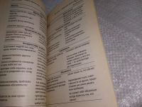 Лот: 19216702. Фото: 6. Тукмаков А.В. Сильный всегда прав...