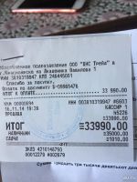 Лот: 10301107. Фото: 3. Iphone 6 16гб. Красноярск