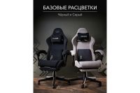 Лот: 24846078. Фото: 4. Игровое компьютерное кресло VMMGAME... Красноярск