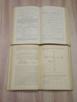 Лот: 22153567. Фото: 3. 4 книги справочник допуски посадки... Литература, книги