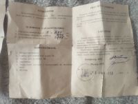 Лот: 20871248. Фото: 3. Штангенрейсмасс Штангенрейсмас... Бизнес