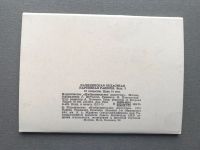 Лот: 24979572. Фото: 4. Набор открыток: Калининская областная... Красноярск