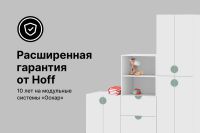 Лот: 24634849. Фото: 6. Комод детский Hoff Оскар Мун мини