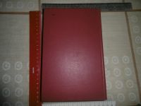 Лот: 25789158. Фото: 7. «Справочник по неотложной хирургии...