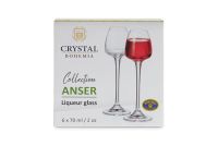 Лот: 23678198. Фото: 4. Набор рюмок CRYSTAL BOHEMIA Anser. Красноярск