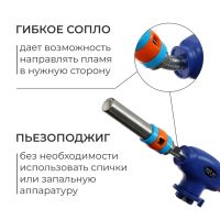 Лот: 25616773. Фото: 3. Горелка газовая maclay, с пьезоподжигом. Авто, мото, водный транспорт