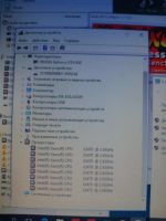 Лот: 10331931. Фото: 6. Мощнейший игровой Intel Xeon X3470...
