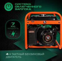 Лот: 22176684. Фото: 2. Генератор новый. Инструмент и расходные