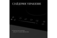 Лот: 25059274. Фото: 4. Электрическая панель KUPPERSBERG... Красноярск