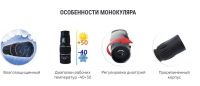 Лот: 9771029. Фото: 2. Уцененный монокуляр, монокль... Оптические приборы