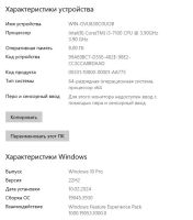 Лот: 24894506. Фото: 3. Cистемный блок i3-7100/DDR4-8Gb... Компьютеры, оргтехника, канцтовары