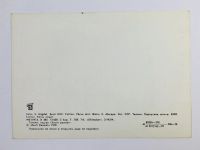 Лот: 23296519. Фото: 3. Эстонская ССР. Таллин. Пярнуское... Коллекционирование, моделизм