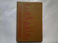 Лот: 4725632. Фото: 18. ок (04..01)*6(40923101) Энциклопедия...