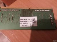 Лот: 18574062. Фото: 2. SK hynix 4GB. Комплектующие