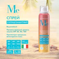Лот: 23983849. Фото: 4. Медива САН КЕА спрей солнцезащитный... Красноярск