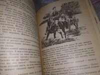 Лот: 17317454. Фото: 5. Скорин И. Ребята из УГРО, Приключенческая...