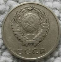 Лот: 18928826. Фото: 2. 20 копеек 1961 (1093). Монеты