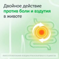 Лот: 23988602. Фото: 2. Дюспаталин Дуо таб. п о плен... Медицина
