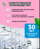 Лот: 25348577. Фото: 2. Влажные салфетки. Косметика и уход