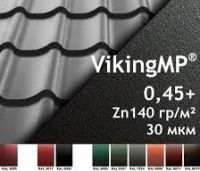 Лот: 20572230. Фото: 6. Профнастил Профлист