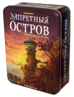 Лот: 8721517. Фото: 3. Настольная игра "Запретный остров... Красноярск