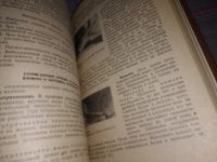 Лот: 11499525. Фото: 9. Спортивный массаж, А. Бирюков...