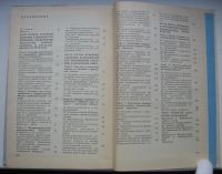 Лот: 17680649. Фото: 3. Лернер П.С. Лукьянов П.М. Токарное... Коллекционирование, моделизм