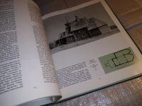 Лот: 16266599. Фото: 14. Ополовников, А.В. Русское деревянное...