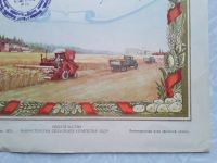 Лот: 16433196. Фото: 5. Почетная грамота. Студенту за...