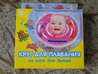 Лот: 6616198. Фото: 2. Круг для плавания. Игрушки